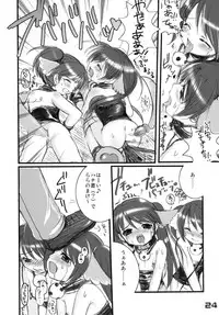 (C66) [SPT (Kakenashi, Kouguchi Moto, SHUKO)] Kubiwa Tsuushin vol. 8 (Various)