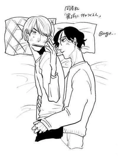 [Nola Obake] Yameru Toki mo, Sukoyakanaru Toki mo, | 无论疾病、还是健康 #4-6 + P站番外插图 + 番外合集1-3[Chinese] [Digital]