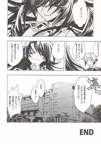 (C93) [Crab Walther (Kani)] Crab Walther (Various)