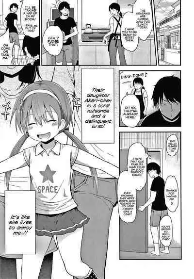 [Fujisaka Lyric] Waruiko ni Nacchatta? | Have I Become a Bad-Girl? [English] {Mistvern}