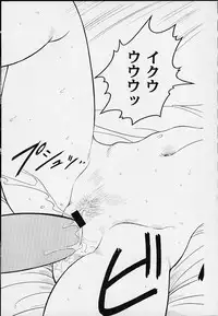 (C59) [Sairo Shuppan (Various)] 1P'S SIDE-B (One Piece)