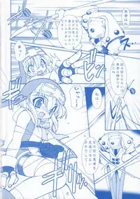 (C62) [Ruu Kikaku (Ruuen Rouga)] Buri Kama (GUILTY GEAR XX The Midnight Carnival)