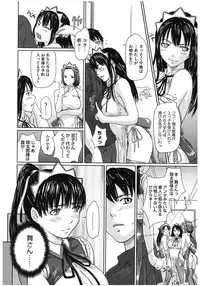 [Anthology] Core Colle Lost Virgin [Digital]