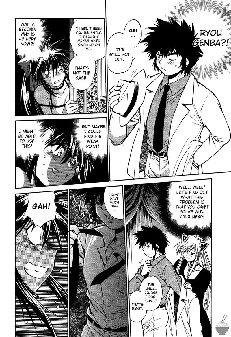 Makunouchi Deluxe Ch4