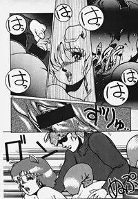 [Azuma Kyouto] Yumeiro Ecchi Magic