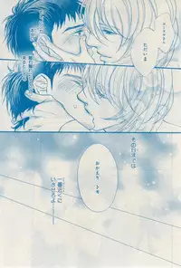 MAGAZINE BE×BOY 2015-02