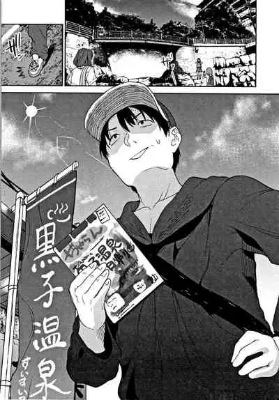 [Azuse] Kawaii Onnanoko o Tsuru Houhou - Method to catch a pretty girl Ch. 1-6 [English] [GMDTranslations]