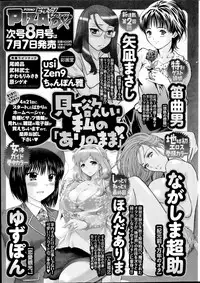 Action Pizazz 2014-08