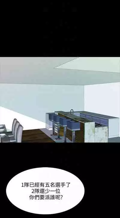 【周一连载】家教老师(作者: CreamMedia) 第1~43话