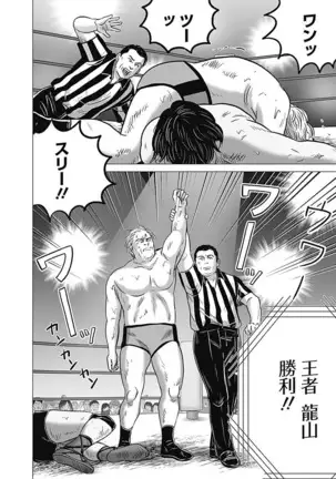 Olympia Kyklos Vol. 01-04