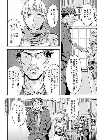 COMIC Anthurium 2023-11