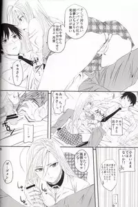 (COMIC1☆3) [Yorimichi (Arsenal)] Lewdevil III (Rosario + Vampire)
