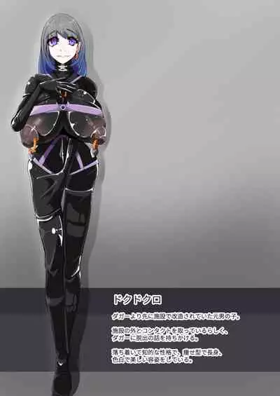 [hentaiworks (Aruma)] Warui Futanari Kanbu ni Makete Kaizou Souchi ni Tsunagarechatta Hero-san no Hanashi. Goutetsu no Daga 2