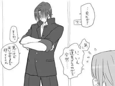 Changed into a Girl, with My Best Friend