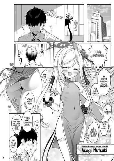 [Horizontal World (Matanonki)] Muchuhime (Blue Archive) [English] [head empty + Black Grimoires] [Digital]