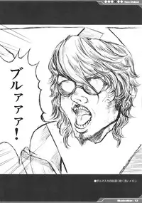 (SC31) [Alice no Takarabako (Mizuryu Kei)] Kyou Kara Fuuzoku Debut (Final Fantasy XII)