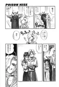 [Anthology] Futanarikko High!