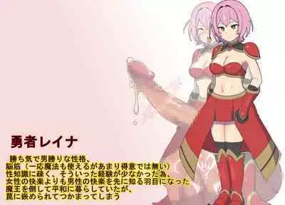 [kitsunekopandanuki (pandanuki)] Fukkatsu no Jumon Yuusha to Kenja o Ikenie ni shite Maou Fukkatsu