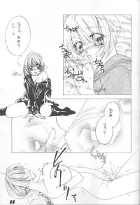 [Nuku Nuku Dou] Nuku2 Rev.6 (Various)