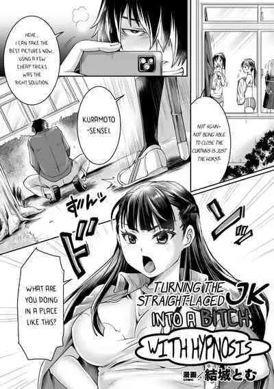 [Tomto] Katabutsu JK o Saiminjutsu de Bicchi ni Shitemita | I Tried To Turn A Straight-laced JK Into A Bitch With Hypnosis (2D Comic Magazine Hyoui de! Saimin de! Heroine Inranka Daisakusen Vol. 1) [English] [bored_one28]