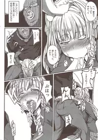 COMIC HANA-MAN 2009-12