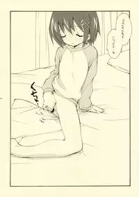 (C72) [Kyougetsutei (Miyashita Miki)] Citron Ribbon 11 (Mahou Shoujo Lyrical Nanoha)