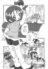 (Puniket11) [RPG COMPANY2 (刀神BLADE, Hoshino Fuuta, Umemachi Syouji)] PRETTY WITCHY DEVILTCHY 2 (Ojamajo Doremi) [Digital]