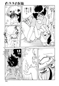 [Mimuda Ryouzou] Angelita