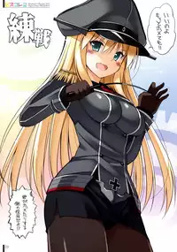 (C89) [Digital Flyer (Oota Yuuichi)] BisColle Zwei -Bismarck Collection 2015- (Kantai Collection -KanColle-)