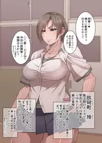 [Korotsuke] Nekura Megane ♀