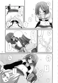 (C66) [Digital Lover (Nakajima Yuka)] DL-RO Soushuuhen 01 (Ragnarok Online)