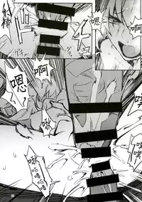 (C90) [Santa Fe Radio (Peniken)] Futanari-san Team vs Duce (Girls und Panzer) [Chinese] [沒有漢化]