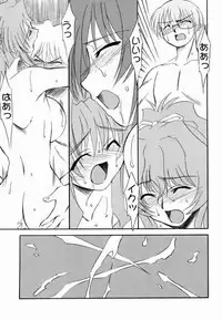 Onegai Teacher (おねがい☆) N's Factory Label