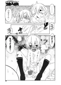 COMIC Potpourri Club 2007-02