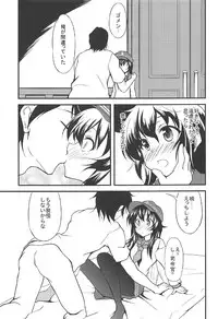 (C92) [Lolicon Trap (Ippon)] Akatsuki Hibiki to Love Love na 3P Suru Soushuuhen (Kantai Collection -KanColle-)