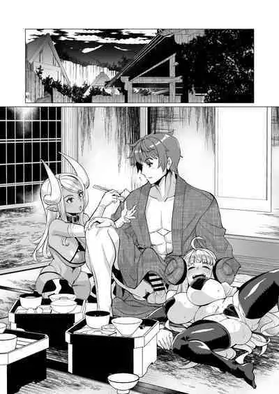 [Kuzunoha (Yumano Yuuki)] Kumbhi-Anira no Pakohame Kodakara Onsen Ge (Granblue Fantasy) [Digital]