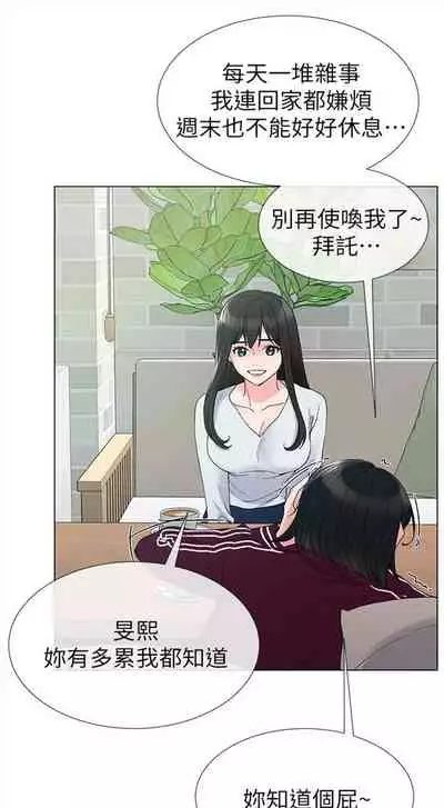 (周5)重考生 1-47 中文翻译(更新中)