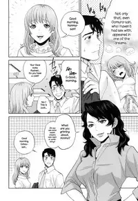 [Tohzai] Office Love Scramble [English] {NecroManCr}