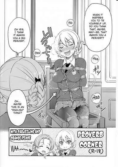(C91) [Ponyfarm (Inoue Yoshihisa)] Darjeeling-sama Ichiban Shibari (Girls und Panzer) [English] [CrowKarasu]