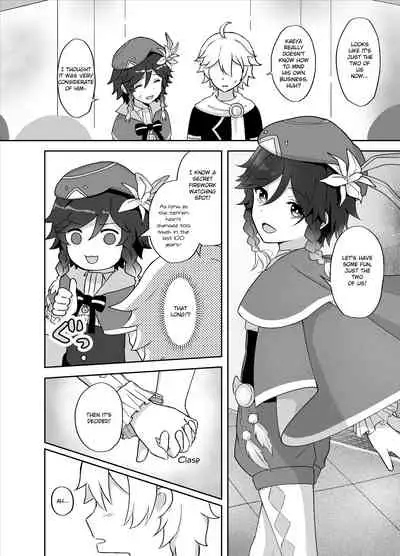 Tomoru Umi ni Kaze wa Fuku | Wind-Swept Lanterns At Sea