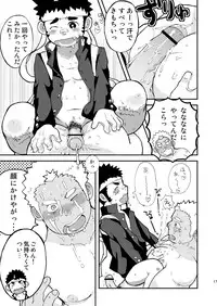 (C80) [Kokoro Kanzume (Korosuke)] Asedaku Yell!!