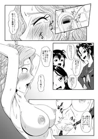 [Tick (Tickzou)] Kusuguri Goumon Taikyuu Hon ~Aku no Onna Kanbu Kankin Seikatsu Hen~ [Digital]