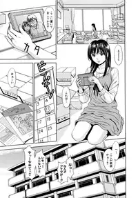 [Kaneyama Shin] Saint Kangoku Gakuen 2