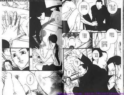 Kinniku Otoko vol.05