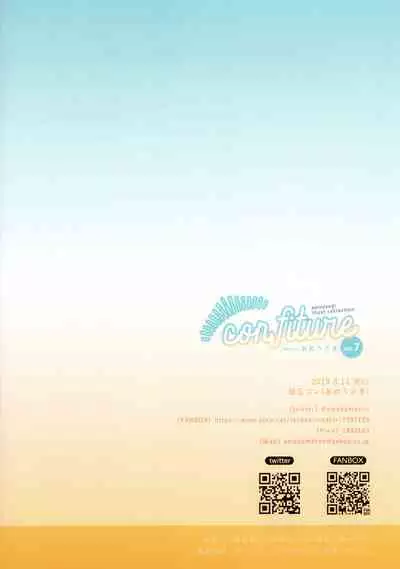 confiture ameusagi illust collection vol. 7