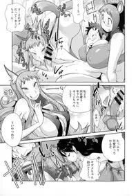 [Kotoyoshi Yumisuke] Hyakka Nyuuran ~UZUME~