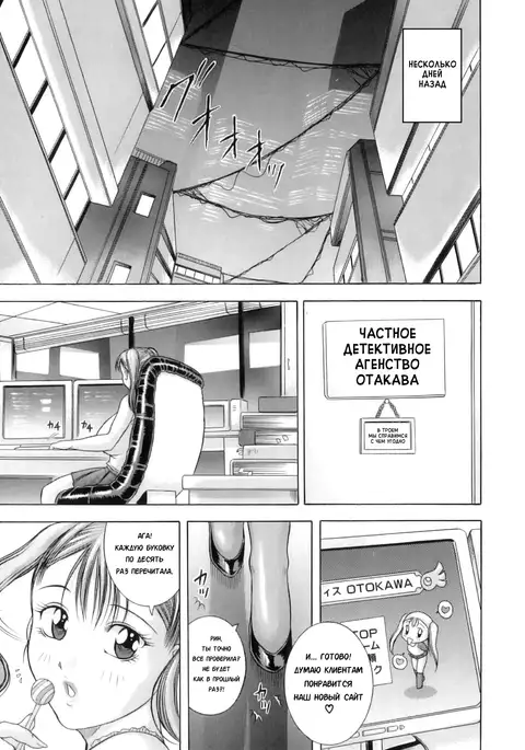 Hyakka Ryouran Ch. 1-2