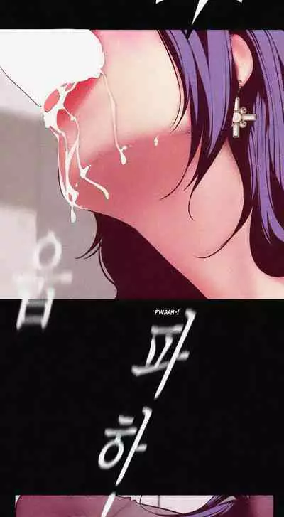 A Wonderful New World Ch.20/?