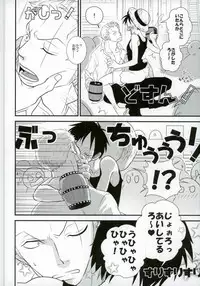 (C89) [Nico-ichi (Miyagi Kei)] Ore no Aibou no Hanashi (One Piece)