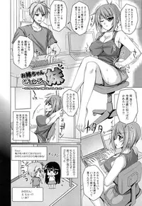 [Takeda Aranobu] Hime Hame Trip